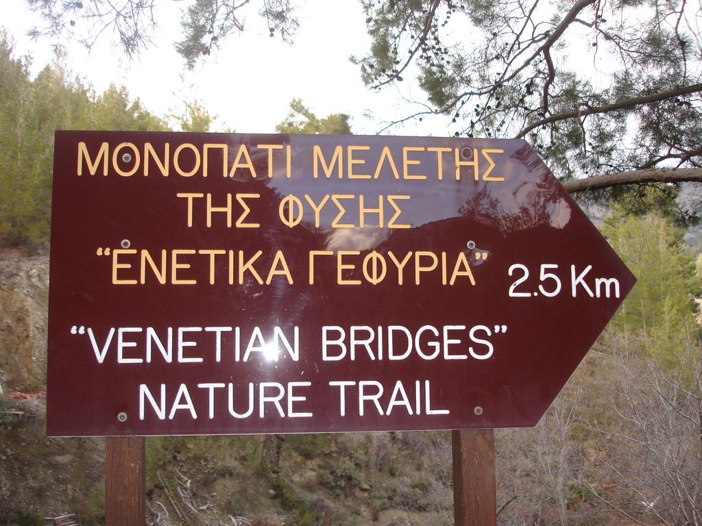 The Love Holiday House Tris Elies Εξωτερικό φωτογραφία
